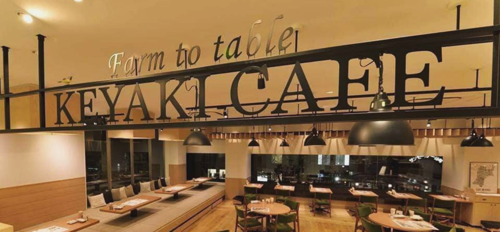 ケヤキカフェの内観