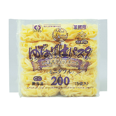 「ゆであげ生パスタ」もちもちフェットチーネ