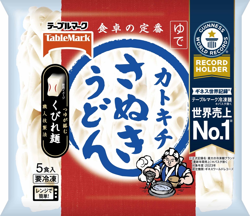 テーブルマーク　さぬきうどん5食